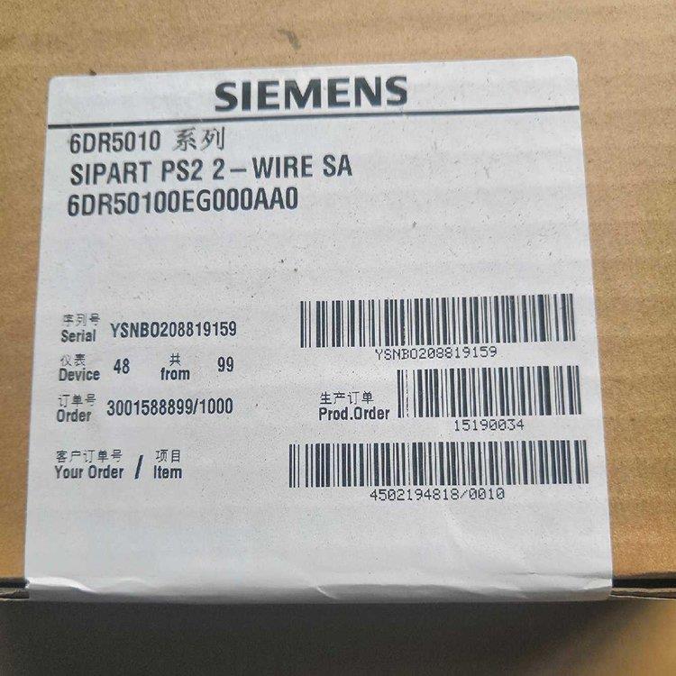 西门子6DR5010常用型智能电气阀门定位器 (2)