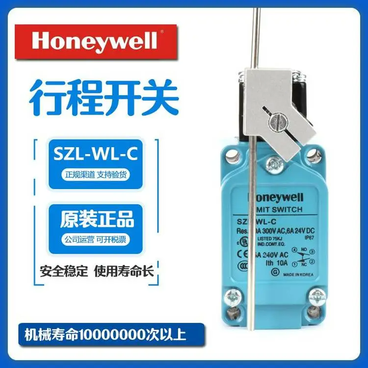 ___原装美国Honeywell 霍尼韦尔行程开关SZL-VL-S-H 250VAC